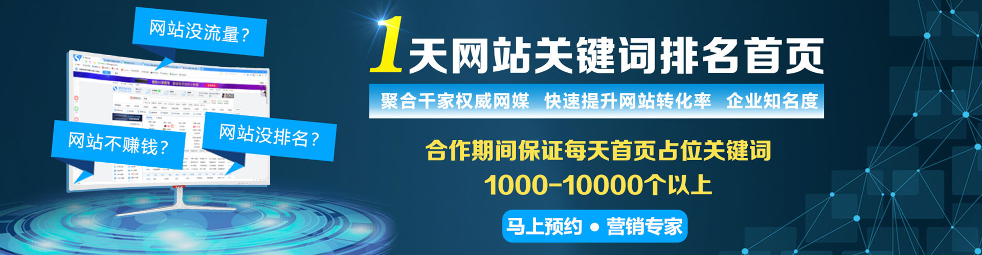 麒麟百度竞价推广