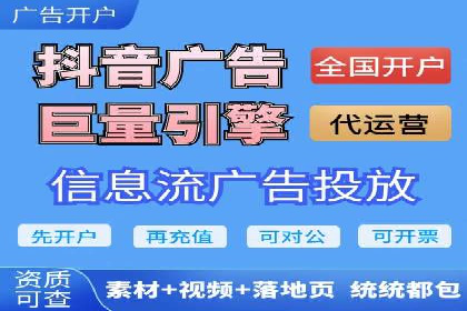 信息流算法优化案例分析