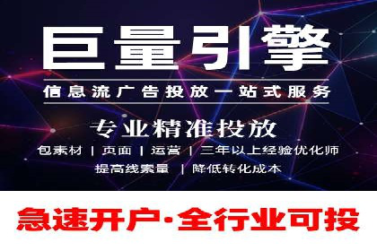 个人通过百度竞价开户实现快速盈利的秘诀