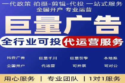 信息流广告代运营公司案例精选